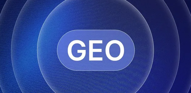 同心县生成式引擎优化赛道升温，盘点 GEO 行业发展态势