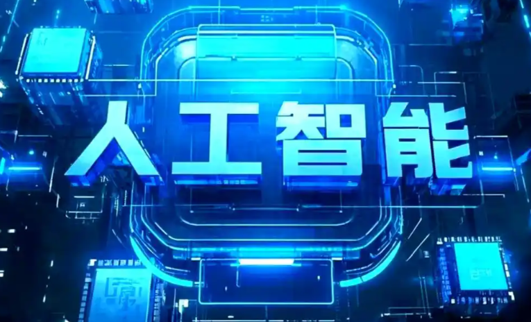 同心县商业化落地稳步推进 主流AI产品持续拓展企业级服务应用边界