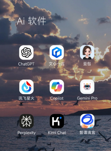 同心县中小企业数字化转型新利器，手机AI搭配GEO优化降低线上获客成本