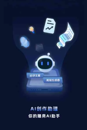 同心县工业制造行业专属GEO优化方案，依托手机AI挖掘精准采购客源