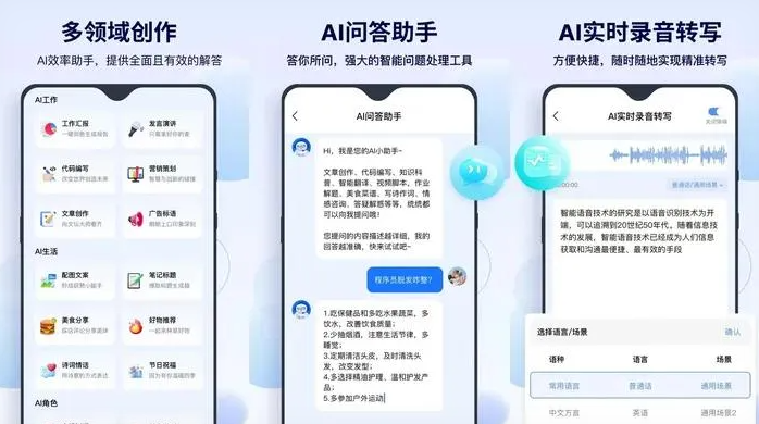 同心县告别SEO同质化内卷，GEO优化开启AI营销新赛道